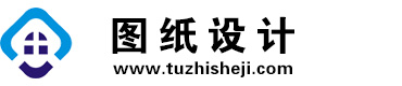 浙江金华图纸设计网